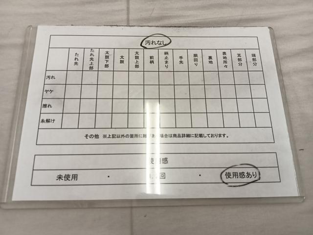 平和屋着物◎佐賀錦 全通柄袋帯 幾何学文様 正絹 逸品 BAAX1583mz