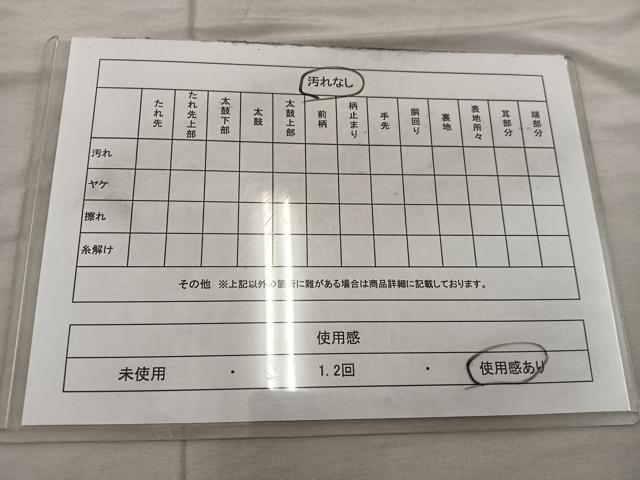 平和屋着物◎六通柄袋帯 唐織 花鳥風月 金糸 正絹 逸品 BAAX1590mz