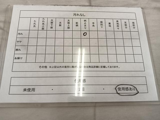 平和屋着物◎六通柄袋帯 唐織 花鳥文 金糸 正絹 逸品 BAAX1594mz