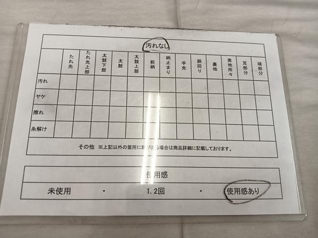 平和屋着物◎六通柄袋帯 銘匠錦 菱匠倉道長文 金糸 正絹 逸品 BAAX1598mz