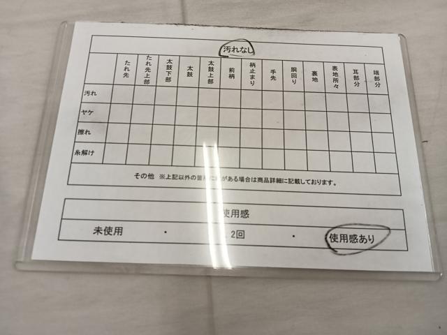 平和屋着物◎六通柄袋帯 高台寺錦 雲重ね文 金糸 正絹 逸品 BAAX1600mz