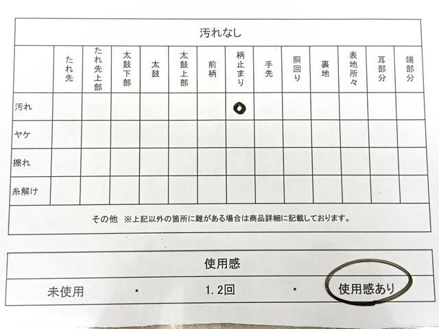 平和屋着物◎六通柄袋帯 唐織 切嵌花鳥文 金銀糸 正絹 逸品 BAAX1607qw