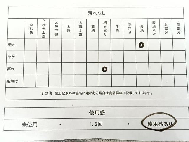平和屋着物◎六通柄袋帯 唐織 孔雀羽花文 金銀糸 正絹 逸品 BAAX1616qw