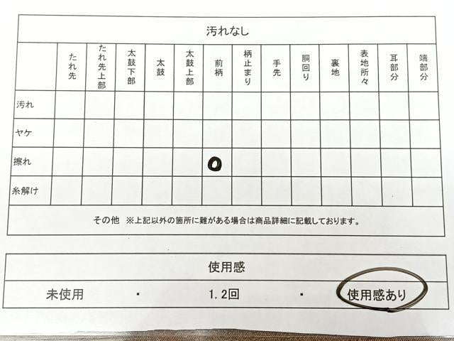 平和屋着物◎六通柄袋帯 斜線文 正絹 逸品 BAAX1618qw