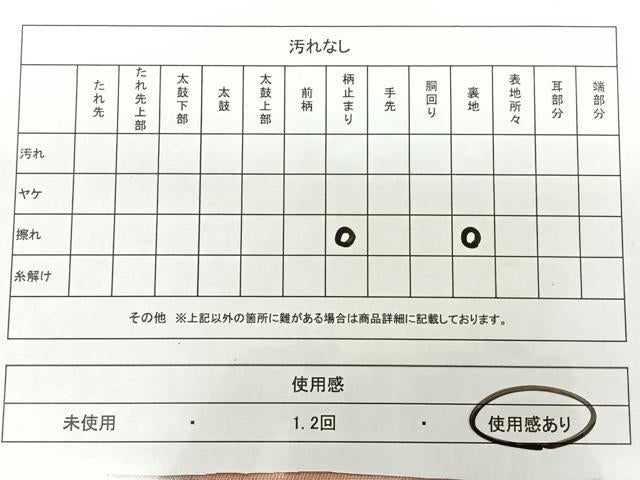 平和屋着物◎六通柄袋帯 唐織 源氏車花文 金糸 正絹 逸品 BAAX1622qw