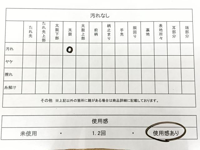 平和屋着物◎佐賀錦 六通柄袋帯 唐織 風景文 金糸 正絹 逸品 BAAX1624qw