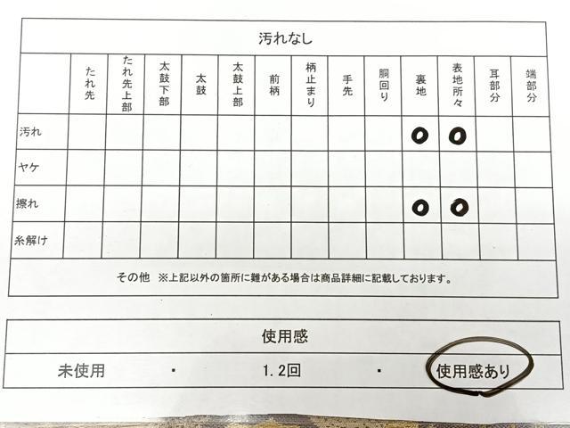 平和屋着物◎アンティーク 丸帯 今上錦 冊子草花文 金糸 正絹 逸品 BAAX1637qw