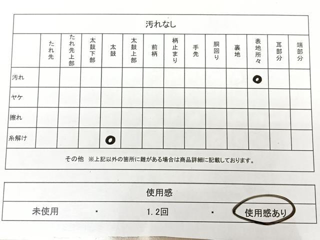 平和屋着物◎九寸名古屋帯 唐織 薔薇 金糸 正絹 逸品 BAAX1644qw