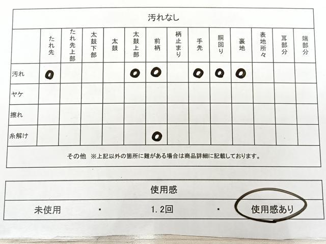 平和屋着物◎九寸名古屋帯 唐織 花唐草文 金銀糸 正絹 逸品 BAAX1646qw