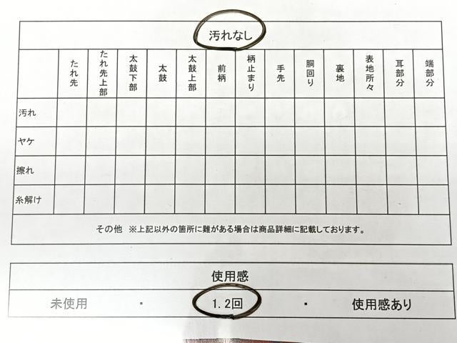 平和屋着物◎全通柄 九寸名古屋帯 花つなぎ 正絹 逸品 BAAX1649qw