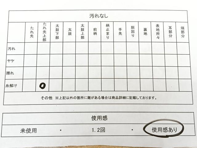 平和屋着物◎九寸名古屋帯 総刺繍 駒刺繍 雲取り花文 金銀糸 正絹 逸品 BAAX1660qw