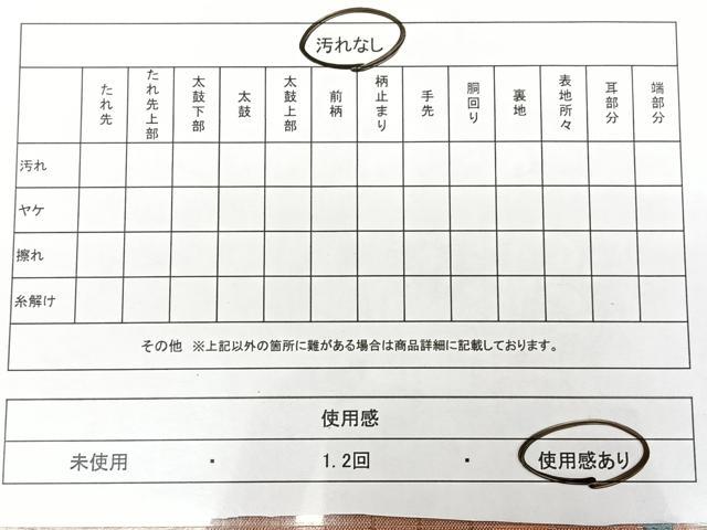 平和屋着物◎西陣 じゅらく謹製 六通柄袋帯 斜線文吉祥文 金糸 証紙付き 正絹 逸品 BAAX1665qw