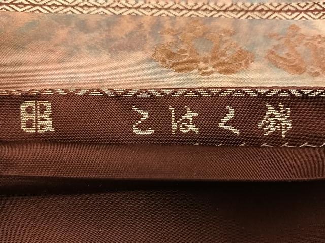 平和屋着物◎西陣 服部織物謹製 六通柄袋帯 こはく錦 手工芸 向かい鳥花文 金糸 引箔 正絹 逸品 BAAX1670qw