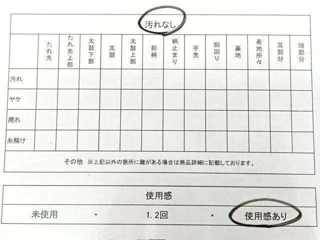 平和屋着物◎西陣 服部織物謹製 六通柄袋帯 こはく錦 手工芸 向かい鳥花文 金糸 引箔 正絹 逸品 BAAX1670qw
