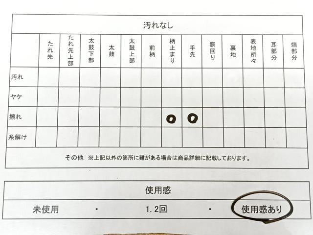 平和屋着物◎六通柄袋帯 唐織 花鳥文 金糸 正絹 逸品 BAAX1678qw