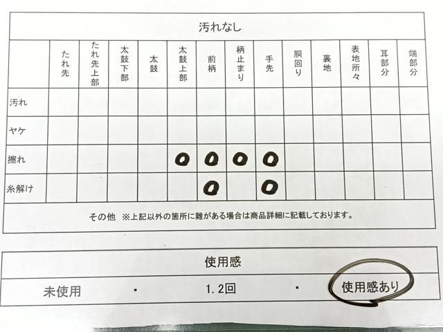 平和屋着物◎六通柄袋帯 霞文 引箔 正絹 逸品 BAAX1679qw