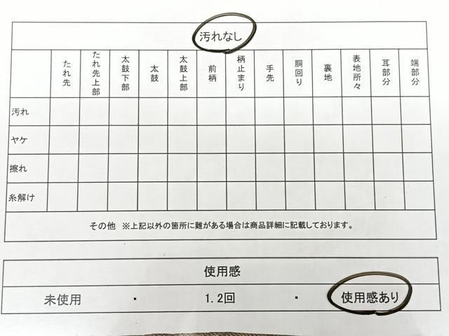 平和屋着物◎六通柄袋帯 唐織 エ霞花文 金糸 金彩 正絹 逸品 BAAX1683qw
