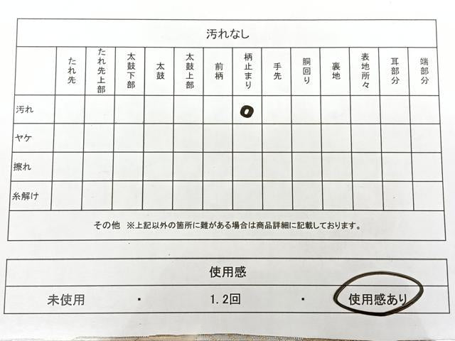 平和屋着物◎六通柄袋帯 唐織 裂取王朝華文 金銀糸 正絹 逸品 BAAX1684qw