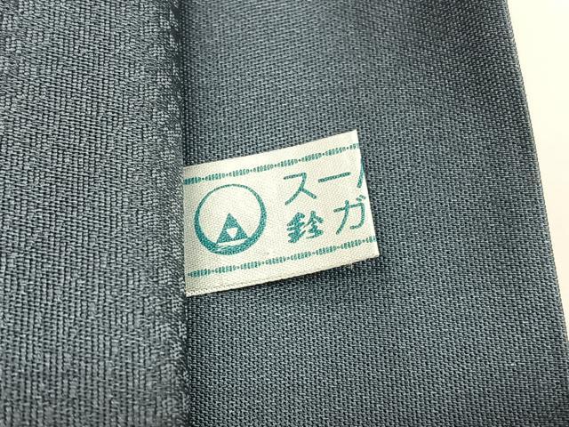 平和屋着物◎六通柄袋帯 唐織 花鳥文 金糸 引箔 鈴乃屋扱い 正絹 逸品 BAAX1685qw