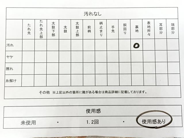 平和屋着物◎六通柄袋帯 唐織 舞花文 金銀糸 正絹 逸品 BAAX1687qw