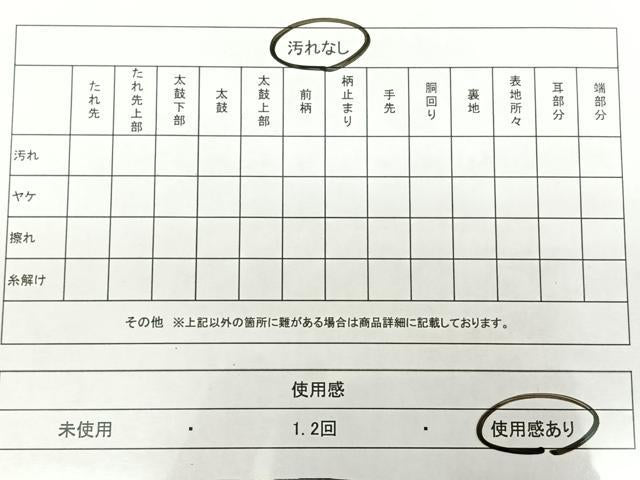 平和屋着物◎太鼓柄袋帯 唐織 源氏車文 金糸 引箔 正絹 逸品 BAAX1689qw