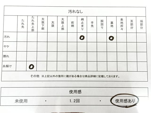 平和屋着物◎六通柄 本袋帯 花唐草文 金銀糸 正絹 逸品 BAAX1691qw