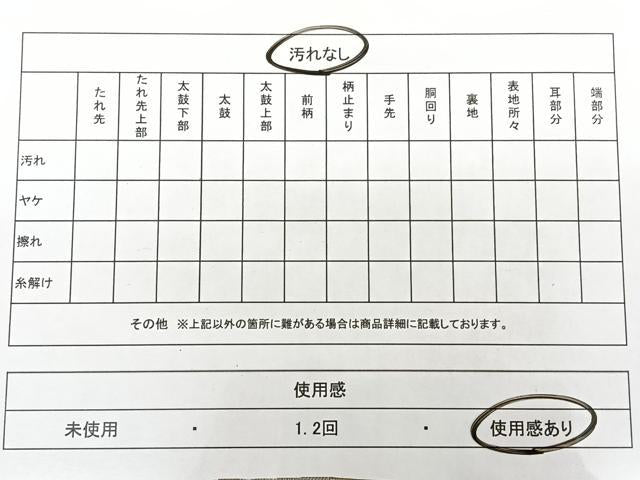 平和屋着物◎六通柄袋帯 唐織 舞花文 金銀糸 正絹 逸品 BAAX1693qw