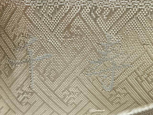平和屋着物◎佐賀錦 六通柄袋帯 唐織 千寿 花菱文 銀糸 正絹 逸品 BAAX1695qw