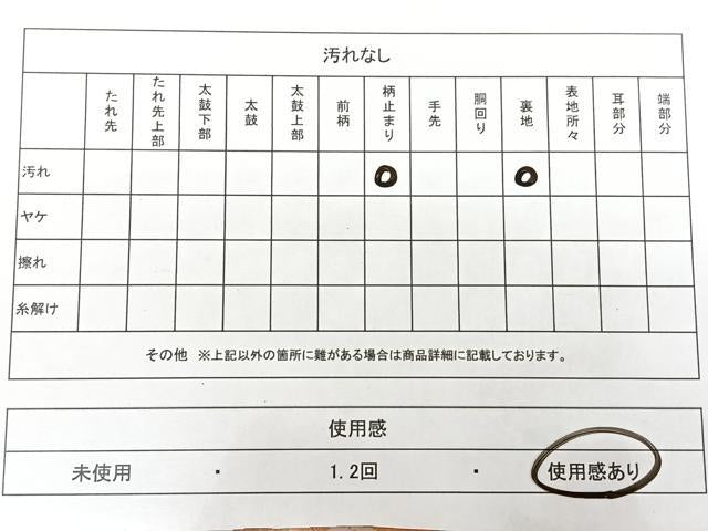 平和屋着物◎六通柄袋帯 唐織 正倉院花文 金糸 正絹 逸品 BAAX1710qw