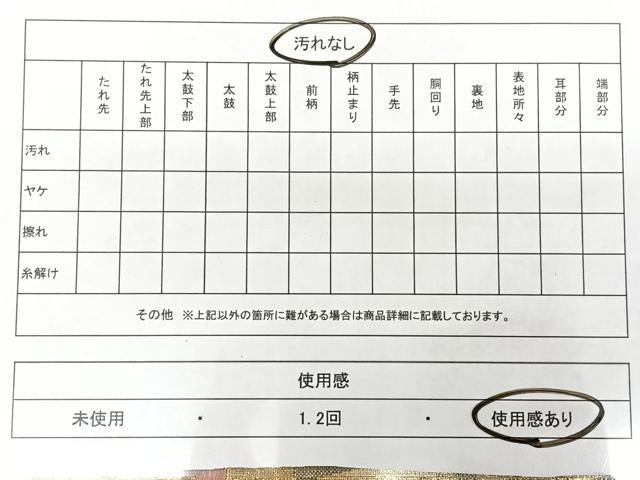 平和屋着物◎六通柄袋帯 唐織 花蝶文 金糸 正絹 逸品 BAAX1712qw
