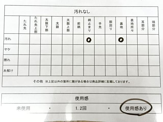 平和屋着物◎六通柄袋帯 唐織 枝松文 金銀糸 正絹 逸品 BAAX1713qw