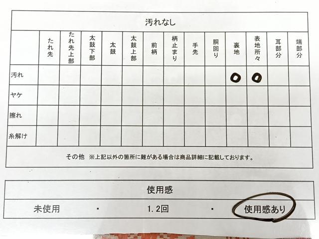 平和屋着物◎本場筑前博多織 八寸名古屋帯 献上 正絹 逸品 BAAX1724qw