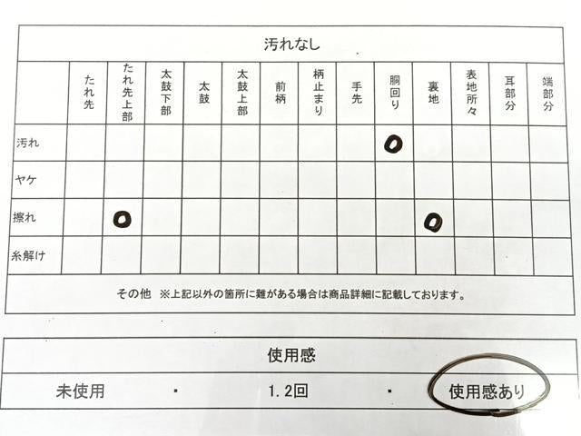 平和屋着物◎九寸名古屋帯 唐織 乱菊 黒地 金糸 正絹 逸品 BAAX1725qw
