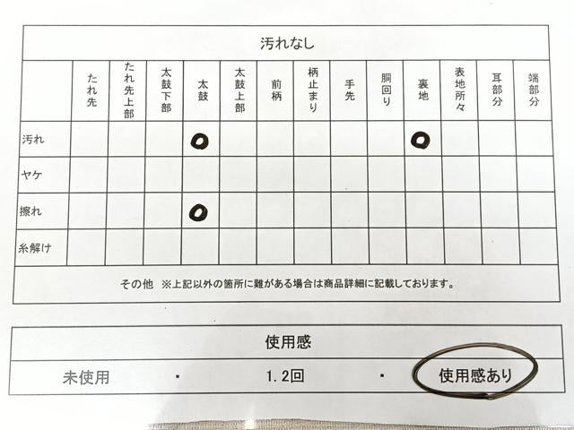 平和屋着物◎八寸名古屋帯 綴れ 束ね熨斗文 金銀糸 正絹 逸品 BAAX1737qw