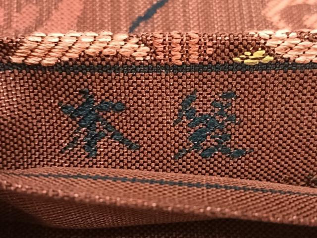 平和屋着物◎六通柄 本袋帯 花鳥文 瑞匠紬 正絹 逸品 BAAX1738qw