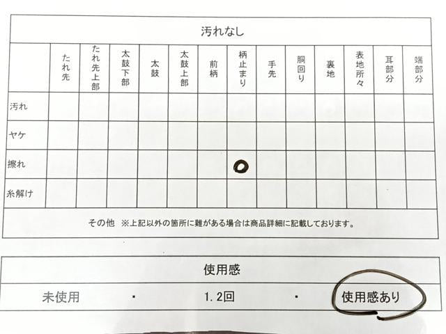 平和屋着物◎太鼓柄袋帯 すくい織 狩猟文 金糸 正絹 逸品 BAAX1740qw