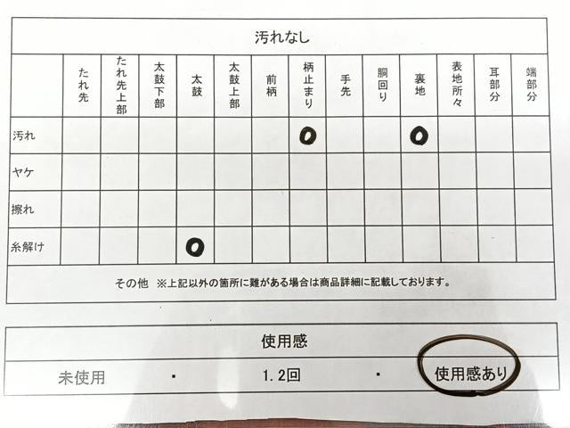 平和屋着物◎六通柄袋帯 紬地 草花文 正絹 逸品 BAAX1742qw