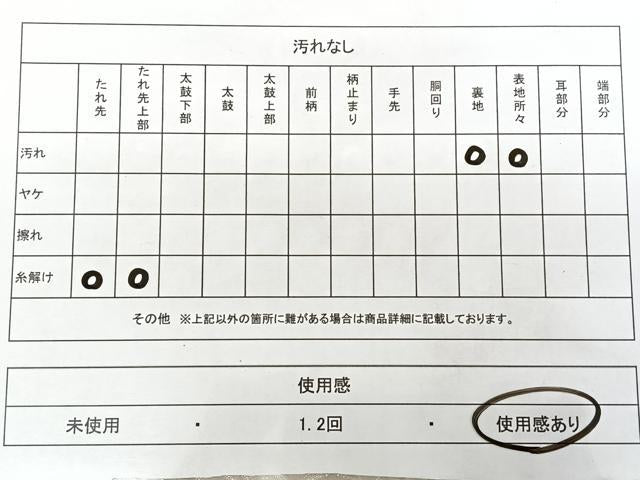 平和屋着物◎六通柄袋帯 唐織 正倉院花文 金銀糸 正絹 逸品 BAAX1753qw