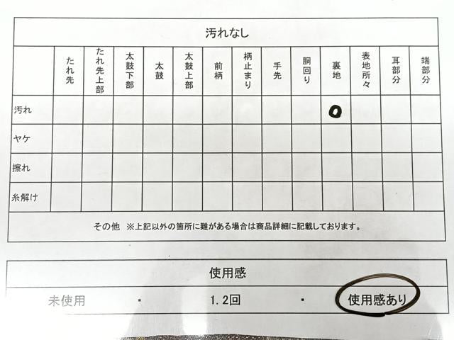 平和屋着物◎六通柄袋帯 枝葉文 金糸 正絹 逸品 BAAX1754qw