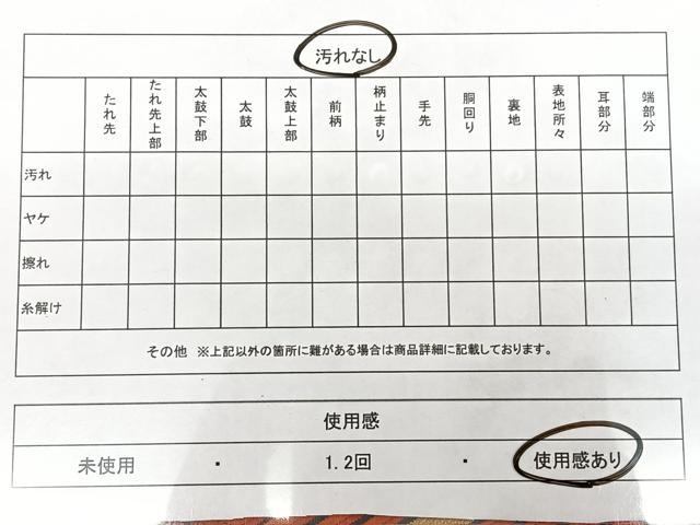 平和屋着物◎六通柄袋帯 唐織 亀甲重ね文 黒地 金糸 正絹 逸品 BAAX1756qw