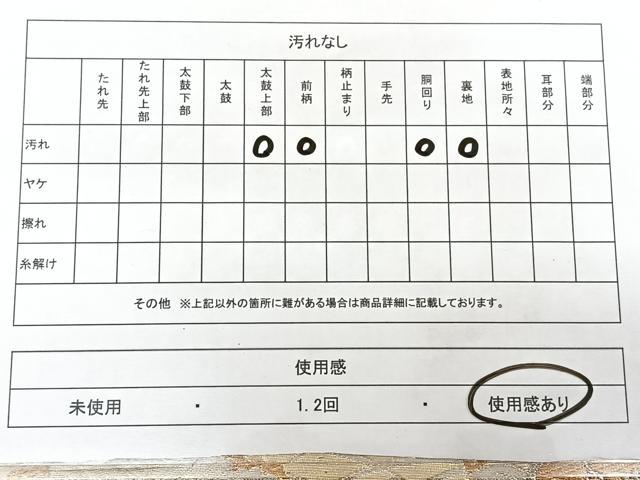 平和屋着物◎全通柄袋帯 唐織 草花文 金銀糸 正絹 逸品 BAAX1761qw