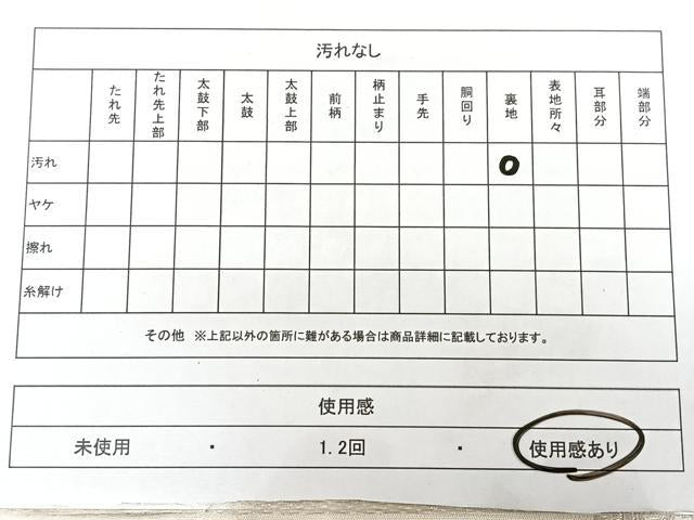 平和屋着物◎六通柄袋帯 唐織 御所天井文様 金銀糸 正絹 逸品 BAAX1765qw