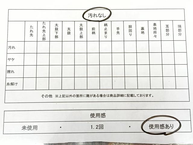 平和屋着物◎六通柄袋帯 唐織 遠山草花文 金糸 正絹 逸品 BAAX1774qw