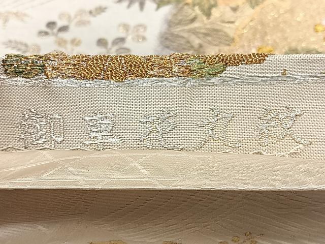 平和屋着物◎両面 六通柄袋帯 唐織 御車花丸紋 金銀糸 正絹 逸品 BAAX1781qw