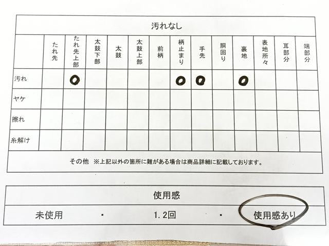平和屋着物◎六通柄袋帯 唐織 双鶴菱文 金糸 正絹 逸品 BAAX1783qw