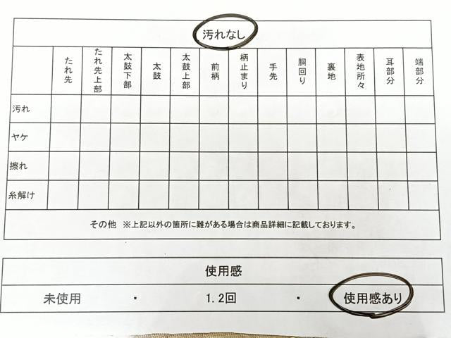 平和屋着物◎六通柄袋帯 ワンポイント 螺鈿 枝松葉文 金銀彩 引箔 正絹 逸品 BAAX1785qw