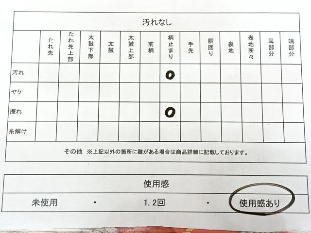 平和屋着物◎六通柄袋帯 唐織 草花文 金銀糸 正絹 逸品 BAAX1790qw