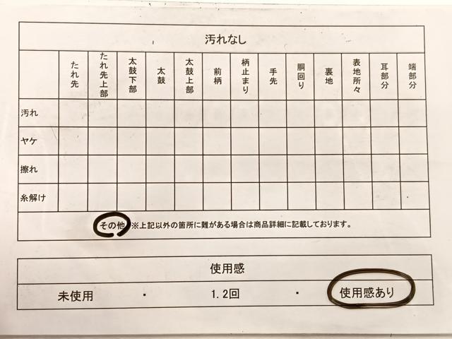 平和屋着物◎佐賀螺鈿 六通柄袋帯 正倉院更紗 金銀糸 正絹 逸品 BAAX1827hv