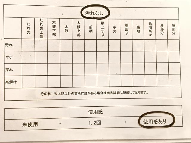 平和屋着物◎西陣 服部織物謹製 六通柄袋帯 氷割れ地紙花文 金糸 引箔 正絹 逸品 BAAX1832hv