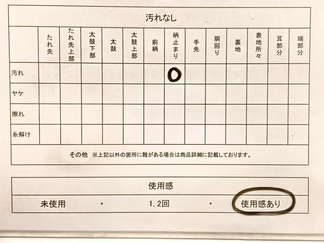 平和屋着物◎六通柄袋帯 唐織 光悦錦 シルクロード 鴛鴦流水花文 金糸 正絹 逸品 BAAX1833hv